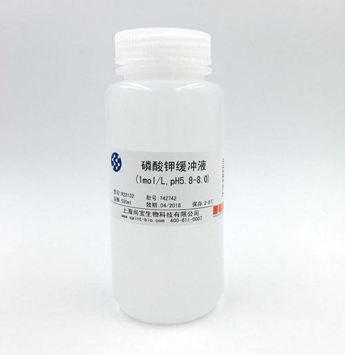 磷酸鉀緩沖液（1M，pH=5.8-8.0）