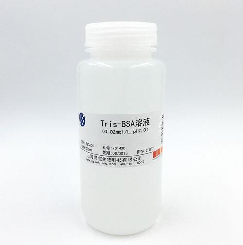 Tris-BSA溶液（0.02M，pH=7.0）