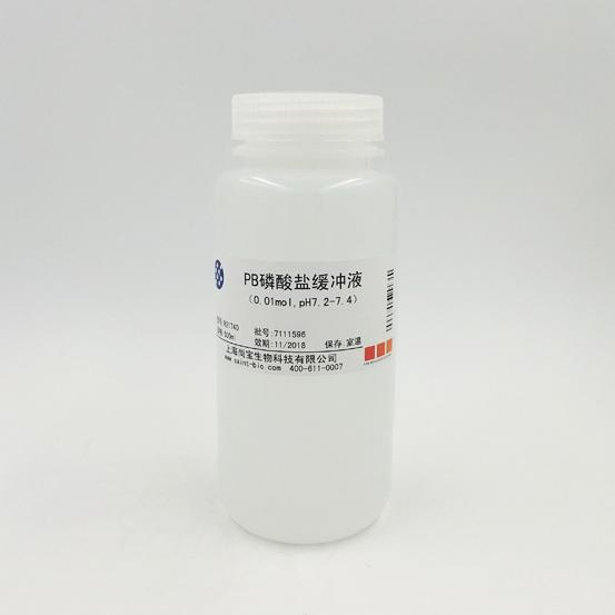 PB磷酸鹽緩沖液（0.01M，pH=7.2-7.4）