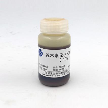 蘇木素?zé)o水乙醇溶液（10%）