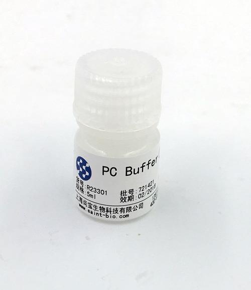 PC Buffer(10×)