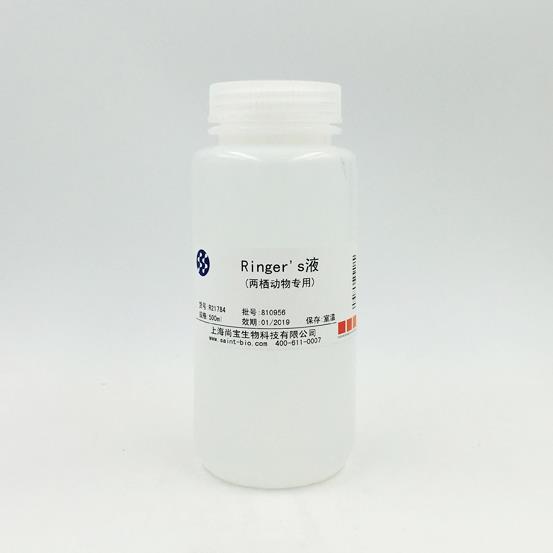 Ringer’s液（兩棲動物專用）