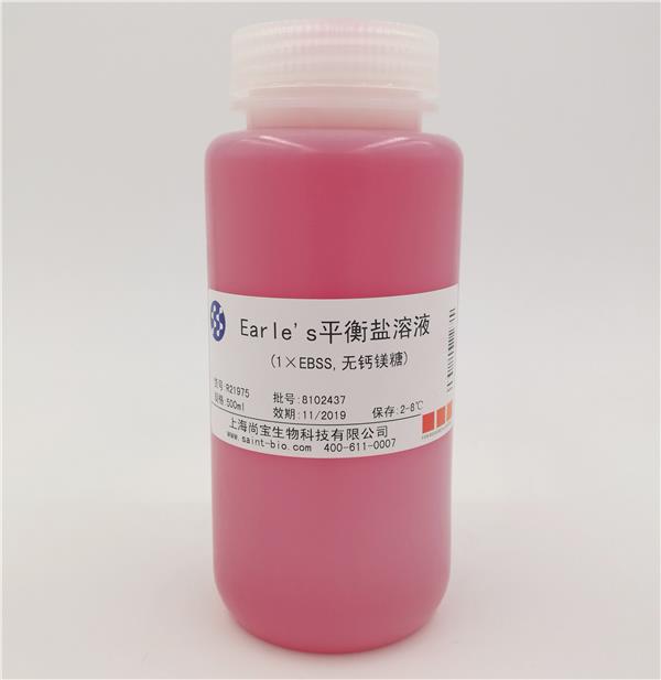 Earle's平衡鹽溶液(1×EBSS,無鈣鎂糖含酚紅）