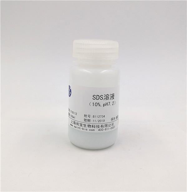 SDS溶液（10%，pH=7.2）