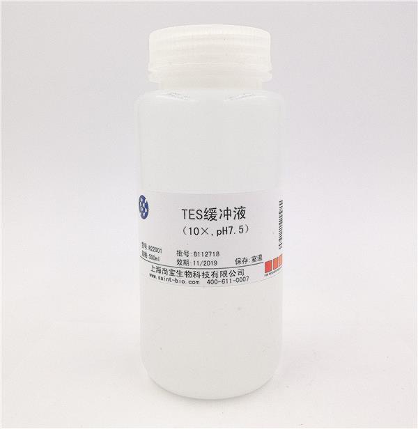 TES緩沖液（10×，pH=7.5）