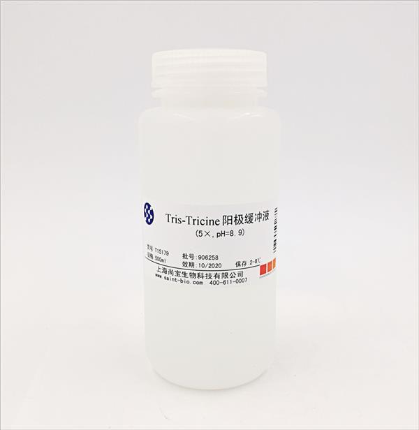Tris-Tricine陽(yáng)極緩沖液（5×，pH=8.9）