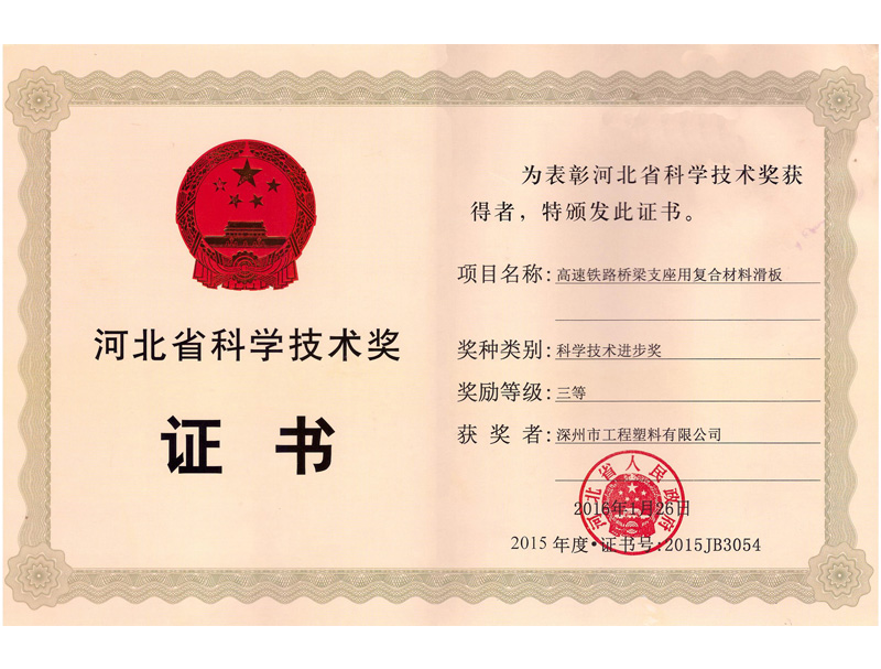 ��(f��)�ϲ��ϻ���ӱ�ʡ�Ƽ��M(j��n)�������Ȫ�